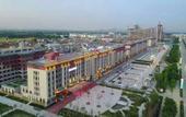 Туры в отель Confucius Boutique Hotel