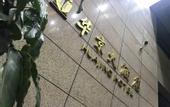 Туры в отель Huajing Hotel