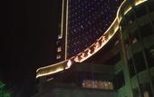 Туры в отель Huajing Hotel