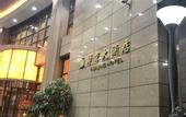 Туры в отель Huajing Hotel