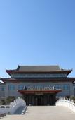 Туры в отель Taolai Holiday Hotel