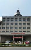 Туры в отель Vienna Hotel (Guan Hai Dian)