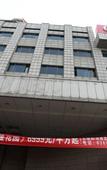 Туры в отель Vienna Hotel (Guan Hai Dian)