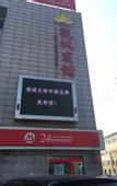 Туры в отель Vienna Hotel (Guan Hai Dian)