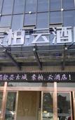 Туры в отель Superior Hotel (Shexian Ancient City)