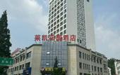 Туры в отель Superior Hotel (Shexian Ancient City)