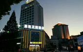 Туры в отель Superior Hotel (Shexian Ancient City)