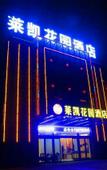 Туры в отель Superior Hotel (Shexian Ancient City)