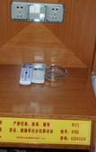 Туры в отель Haoyan Hostel