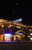 Туры в отель Qiandao Lake Yunju Resort Hotel (Central Lake District Branch)