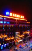 Туры в отель Luanchuan Yayuan Hotel