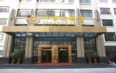 Туры в отель Huandu Around Capital Hotel