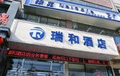 Туры в отель Yayue Hotel (Zhongmu Television Tower)