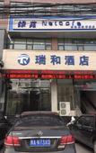 Туры в отель Yayue Hotel (Zhongmu Television Tower)