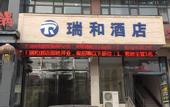 Туры в отель Yayue Hotel (Zhongmu Television Tower)