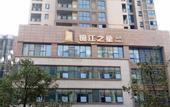 Туры в отель Jinjiang Inn Select (Bazhong Rongbang International  Wanda Plaza)