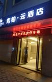 Туры в отель Superior Hotel (Ziyuan Bus Station)