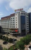 Туры в отель Tingyue Hotel