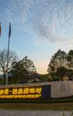 Туры в отель Phoenix City Hot Spring Resort