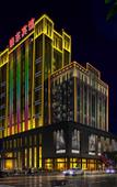 Туры в отель Gandong Hotel (Fuzhou Wenchangli Vientiane Sky Curtain Plaza Branch)