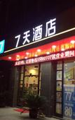 Туры в отель New City Hotel (Golden Eagle International, South Kunshan High-Speed Rail Station Branch)