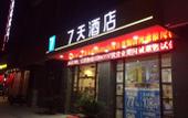 Туры в отель New City Hotel (Golden Eagle International, South Kunshan High-Speed Rail Station Branch)