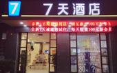 Туры в отель New City Hotel (Golden Eagle International, South Kunshan High-Speed Rail Station Branch)