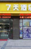 Туры в отель New City Hotel (Golden Eagle International, South Kunshan High-Speed Rail Station Branch)