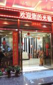 Туры в отель Haiyatt City Hotel