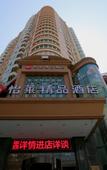 Туры в отель Longyi Business Hotel