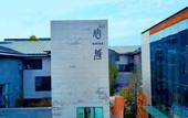 Туры в отель Xinyue  Hotel