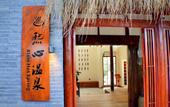 Туры в отель Xinyue  Hotel