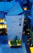 Туры в отель Xinyue  Hotel