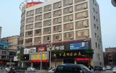 Туры в отель Jun Yi Hotel