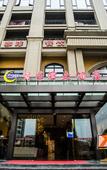 Туры в отель Yuebanwan Hotel