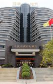 Туры в отель Sanjianghe International Hotel