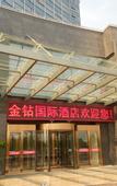 Туры в отель Days Hotel & Suites by Wyndham Jiangsu Xinyi