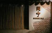 Туры в отель Morning Inn
