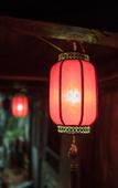 Туры в отель Pullman Zhouzhuang