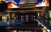 Туры в отель Pullman Zhouzhuang