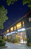 Туры в отель Floral Hotel Deqing Yingxi Lakeside Hotel