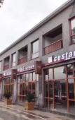 Туры в отель Floral Hotel Deqing Yingxi Lakeside Hotel