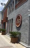 Туры в отель Floral Hotel Deqing Yingxi Lakeside Hotel