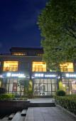 Туры в отель Floral Hotel Deqing Yingxi Lakeside Hotel