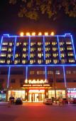 Туры в отель Jingyue Boutique Hotel