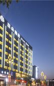 Туры в отель Yitel Zhige Hotel (Pingyao Ancient City Youjian Pingyao Theatre)