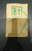 Туры в отель Yitel Zhige Hotel (Pingyao Ancient City Youjian Pingyao Theatre)