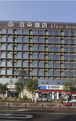 Туры в отель Yitel Zhige Hotel (Pingyao Ancient City Youjian Pingyao Theatre)