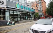 Туры в отель City Comfort Inn (Beijing Huairou Wanda Plaza)