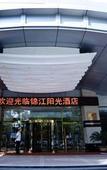 Туры в отель JJ Sun Hotel